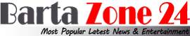 Barta Zone 24 – Most Popular Bangla News